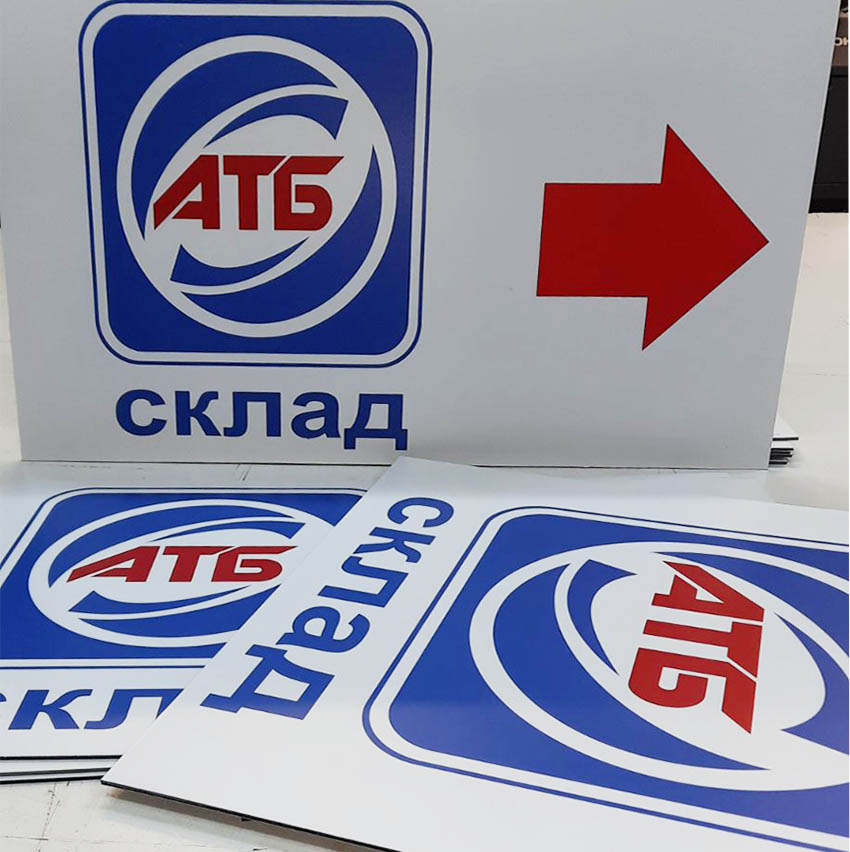 Рекламні конструкції