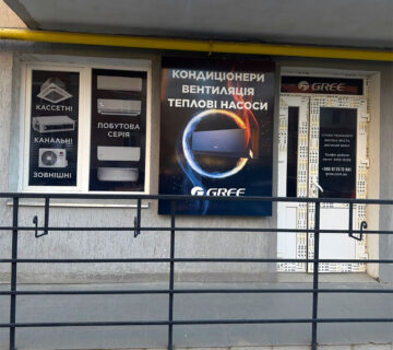 зображення_viber_2025-03-26_17-11-00-983