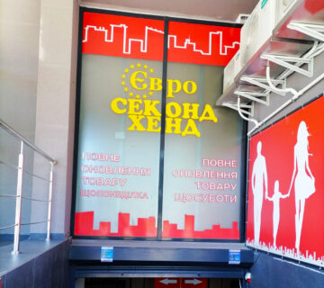 зображення_viber_2025-04-22_14-51-04-519