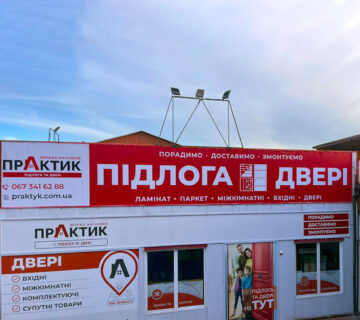 зображення_viber_2025-04-22_14-51-33-374