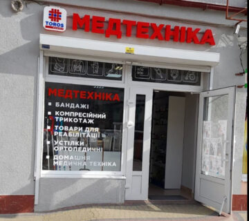 зображення_viber_2025-04-22_14-52-31-182