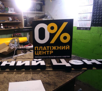 зображення_viber_2025-04-22_14-54-13-869