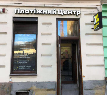 зображення_viber_2025-04-22_14-54-15-837