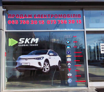 зображення_viber_2025-04-22_14-54-24-427