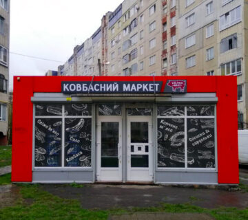 зображення_viber_2025-04-22_14-54-32-391