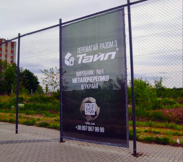 зображення_viber_2025-04-22_14-54-45-396