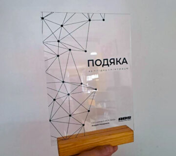 зображення_viber_2025-04-22_14-55-08-882