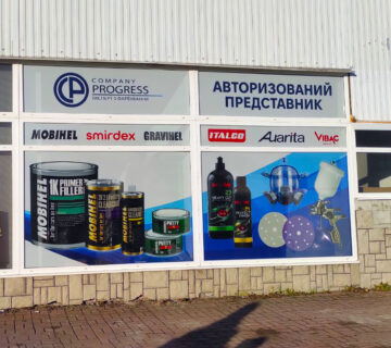 зображення_viber_2025-04-22_14-55-15-904