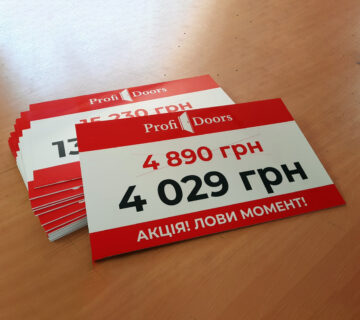 зображення_viber_2025-04-22_14-56-39-931