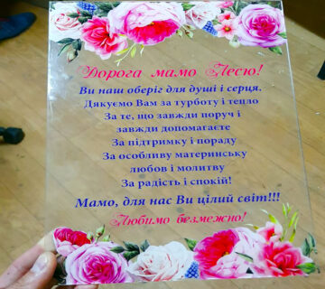 зображення_viber_2025-04-22_14-56-41-451