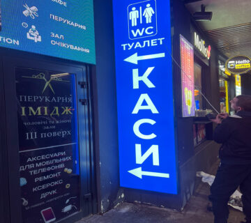 зображення_viber_2025-10-20_19-32-35-251