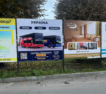 зображення_viber_2025-10-20_19-33-04-528