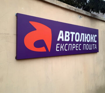 зображення_viber_2025-11-27_10-44-02-682