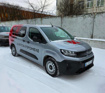 зображення_viber_2025-12-31_11-16-53-136